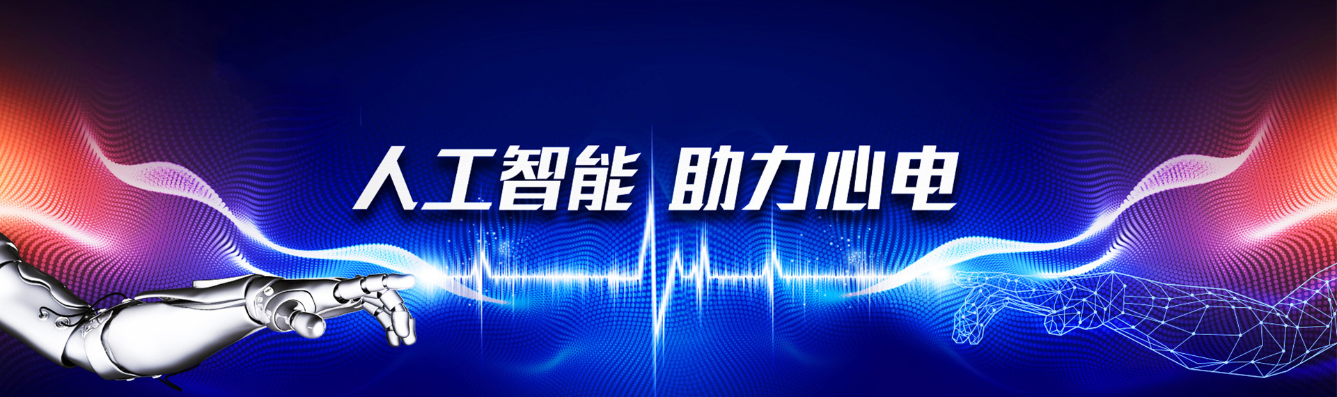 黑龍江康復(fù)器材廠家