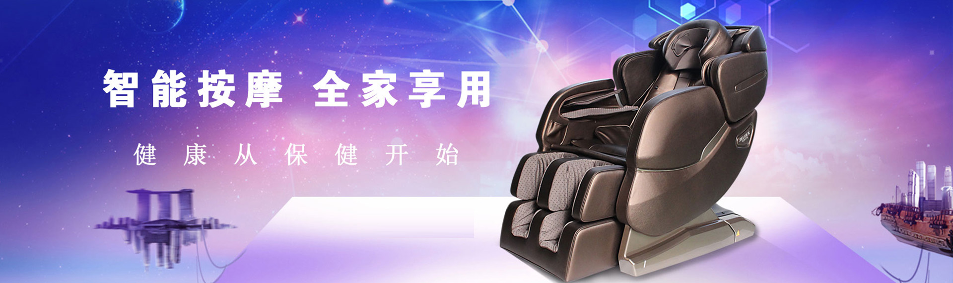 哈爾濱保健器材價(jià)格