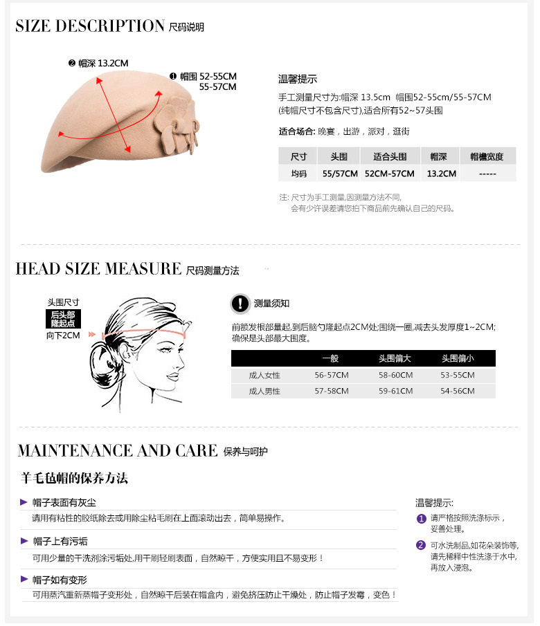 貝雷帽，空姐帽，女款貝雷帽，鴨舌帽，尺寸說明