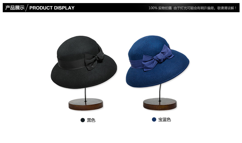 大沿帽，產(chǎn)品展示