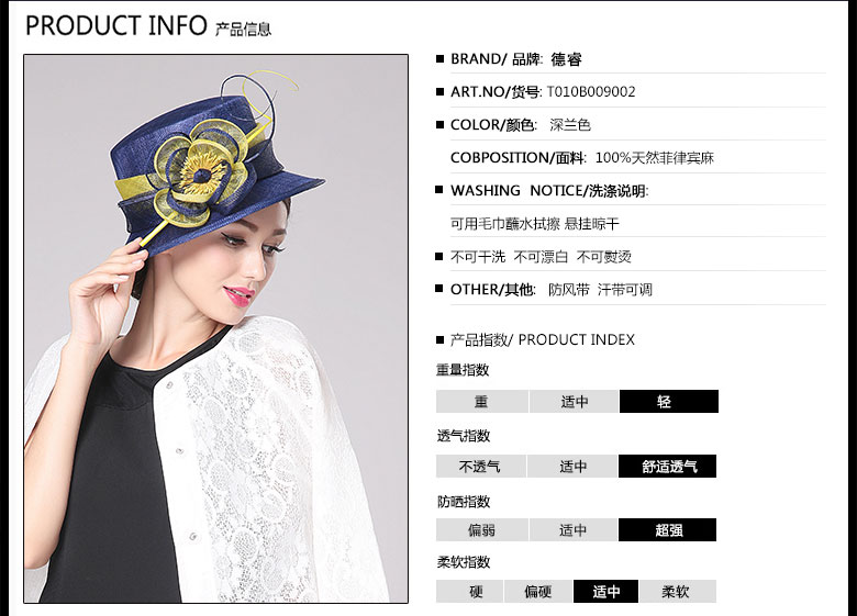 時尚麻紗帽，麻紗帽定制，產(chǎn)品信息