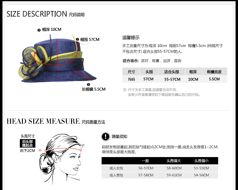 時尚麻紗帽，麻紗帽定制，尺碼說明
