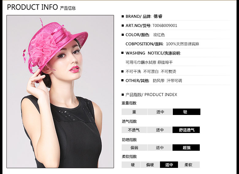 時尚麻紗帽，麻紗帽定制，產(chǎn)品信息