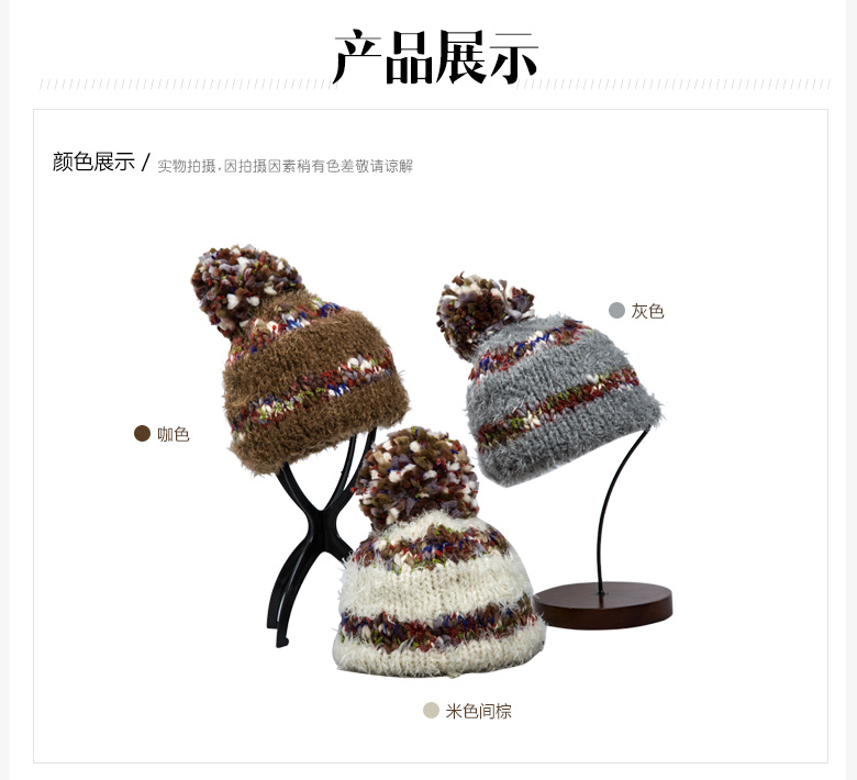 套頭針織帽，保暖毛線帽，女士針織帽子定制批發(fā)，產(chǎn)品展示