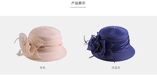 柯根紗帽，車縫布條帽，防曬遮陽帽子
