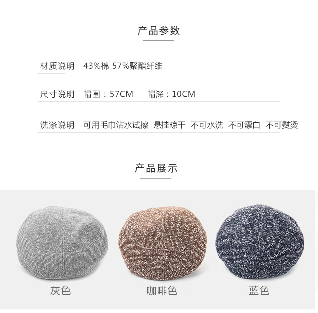 針織帽，毛線帽，貝雷帽